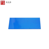 泰炙鼎 工具墙洞洞板 60cm 片