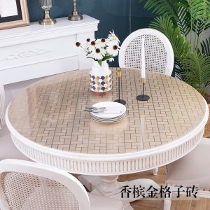 美帮汇圆桌布pvc防水防油防烫免洗圆形桌垫餐桌布不透明软玻璃水晶板
