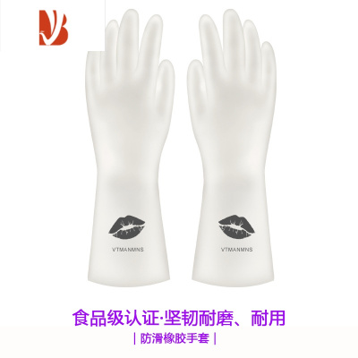 三维工匠厨房刷碗器洗碗橡胶手套女家务塑胶清洁厨房洗碗洗衣服防水耐磨