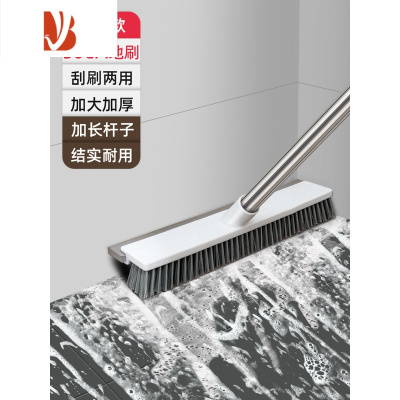 三维工匠地板刷长柄刷子厕所卫生间刷地刮水器浴室瓷砖硬毛刷清洁洗地刷73