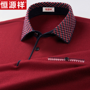恒源祥本命年红色长袖t恤男中老年翻领体恤打底爸爸装POLO针织衫