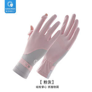 骑行冰丝防晒手套女防紫外线夏季户外骑电动车防滑露指薄款可触屏3759A