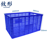 攸形 蓝色塑料筐