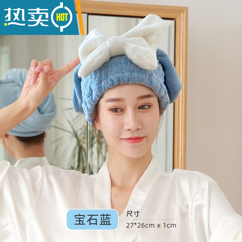 敬平干发帽女吸水速干浴帽可爱长短发洗头擦头干发巾2021新款加厚 大蝴蝶公主帽宝石蓝
