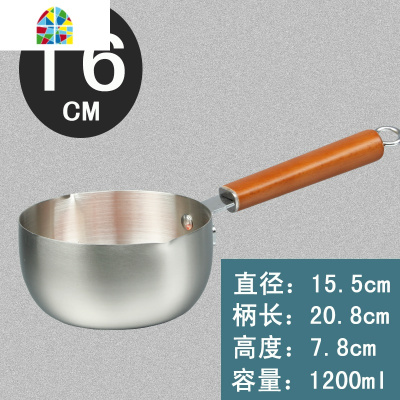 单柄不锈钢奶锅商用煮粥粉面雪平锅餐厅汤锅生滚粥锅平底锅带刻度 FENGHOU 16cm不粘锅款