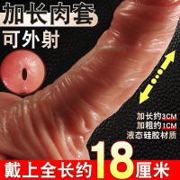 狼牙套棒防脱落阴茎套增粗增长男性男用品阳具男士加长加粗情趣加大