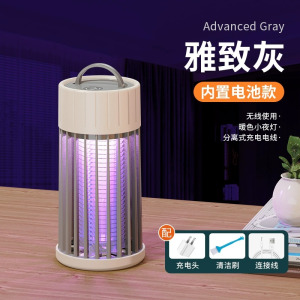 灭蚊灯驱蚊神器室内家用电子吸捉蚊子杀诱防蝇2024新款卧室