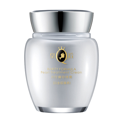 片仔癀皇后牌珍珠膏白金臻润级神经酰胺补水保湿面霜提亮肤色