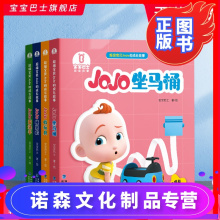 Jojo套装图片 Jojo套装图片大全 苏宁易购