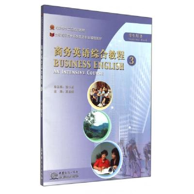 正版新书]商务英语综合教程(附光盘3学生用书全国高职高专商务英