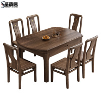 圣承启可伸缩餐桌1.35m四椅张