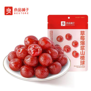 良品铺子草莓爆浆山楂球95g*1袋