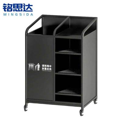 铭思达雨伞架50*65cm个