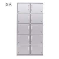 蓓威不锈钢员工储物柜文件柜存放柜子更衣柜存包柜十门更衣柜