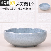 三维工匠无孔陶瓷水培花盆水仙铜钱睡莲荷花多肉特大号花盆 无孔-014天蓝1个 中等花盆容器