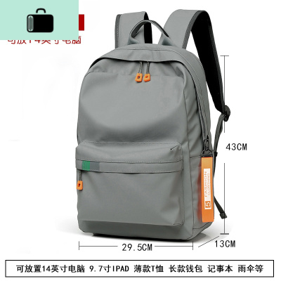 2020新款双肩包男士旅行休闲书包中学生初中生潮大学生电脑背包男NEW LAKE 防盗标准款时尚灰[推荐]