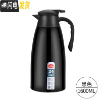 三维工匠家用保温壶便携水壶大容量热水瓶不锈钢暖瓶学生保温瓶宿舍热水壶 经典黑1.6