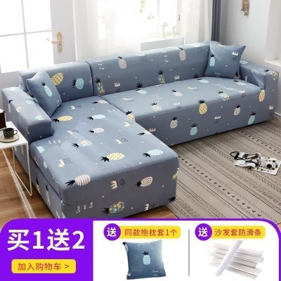 弹力全包萬能套沙发套罩一套四季通用型沙发垫巾皮沙发罩 菠萝 组合套装[四人位235-300cm+三人190-230cm]