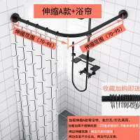 浴帘杆弧形免打孔套装卫生间转角帘黑色淋浴杆U形L型浴帘伸缩杆 三维工匠 黑色U型80*80*80+帘+挂钩