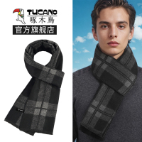啄木鸟围巾男士秋冬季2024新款格子保暖防寒围脖百搭男款脖套冬天