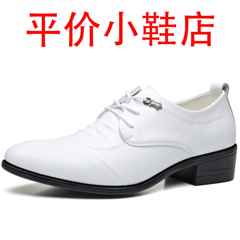 迪罗尼卡白色皮鞋男士新款软皮休闲鞋软底英伦透气尖头隐形内增高男鞋7CM