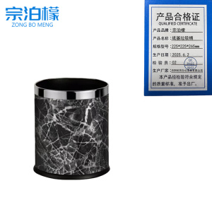 宗泊檬