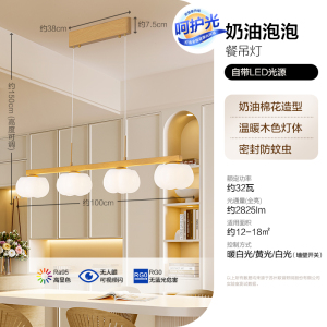 欧普照明小某书网红奶油风装饰吊灯自带LED光源全光谱餐厅吊灯卧室氛围灯