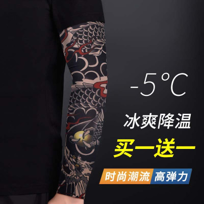 纹身袖套男士花臂防晒冰丝手臂套袖夏季骑行遮阳冰爽袖护臂3759A