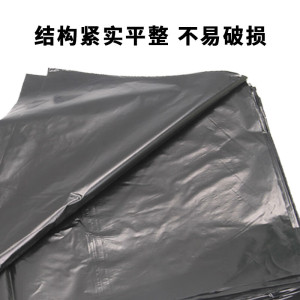 海亚森 全生物降解平口垃圾袋 黑色70*90cm单面4丝15只/包