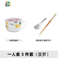 封后泡面碗带盖个性创意陶瓷家用大汤碗拉面饭碗筷套装日式餐具一人食 F (二人食7件套)牛油果泡面碗带盖2+勺2+筷2+味