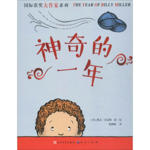 醉染图书国际获奖作家经典文学系列(全10册套装)1136633