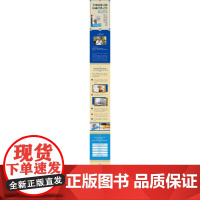 艾扬格瑜伽:精进习练指南(再版)