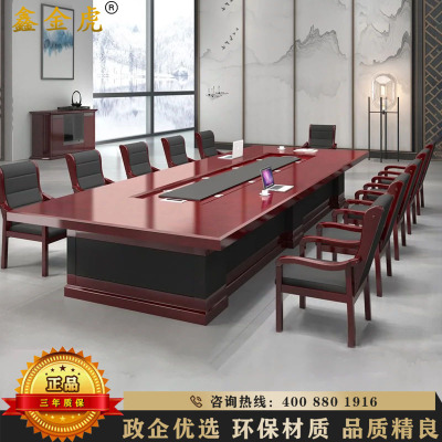 鑫金虎 会议桌实木贴皮长桌办公桌油漆会议桌洽谈桌不含椅4.5m