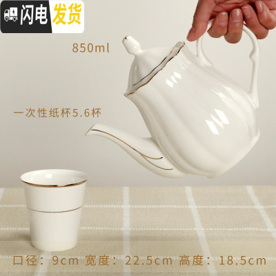 三维工匠陶瓷咖啡壶套装茶具茶壶奶壶陶茶壶大号凉水壶泡茶壶花茶壶大容量 大明洋金边壶