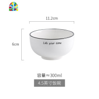 北欧黑线陶瓷网红餐具碗碟套装碗创意个性家用吃饭碗汤碗米饭碗 FENGHOU 亮面8英寸盘