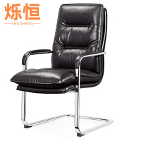 烁恒办公椅弓形把