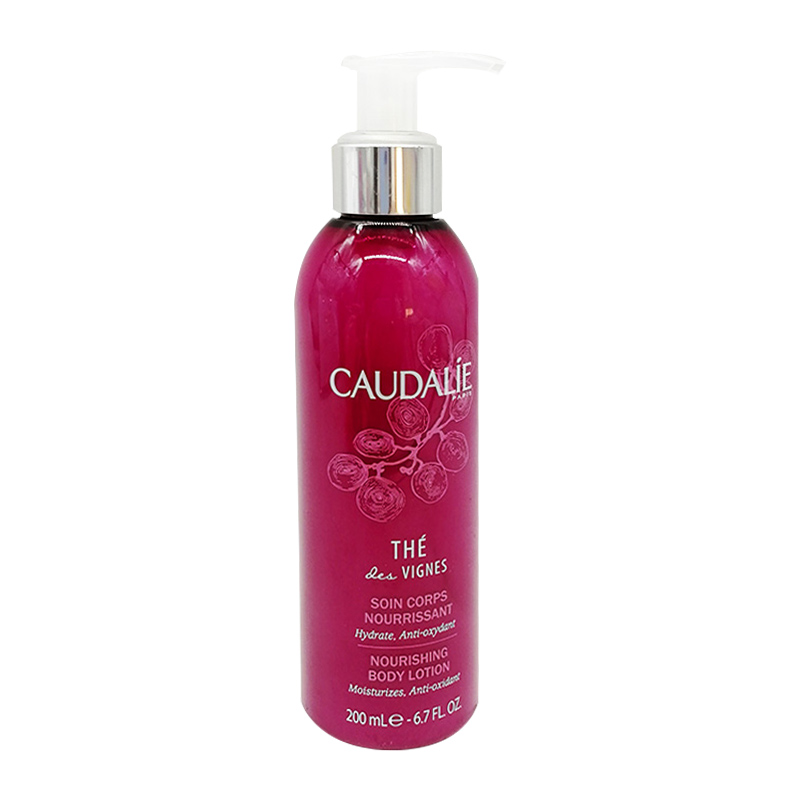 caudalie欧缇丽葡萄籽身体乳200ml-紫色 滋润保湿