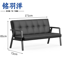 铭羽洋沙发G2#三人张