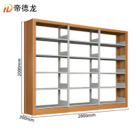 帝德龙书架单面收纳架置物架JS3 2800*300*2000mm