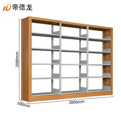 帝德龙书架单面收纳架置物架JS3 2800*300*2000mm