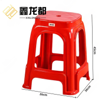 鑫龙都凳子45cm个