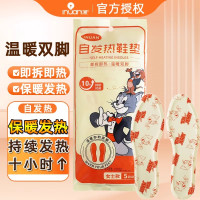 艾暖自发热女鞋垫(1袋5副装适用36-39码)手脚冰凉畏寒畏冷暖脚暖足温暖脚掌双脚恒温热