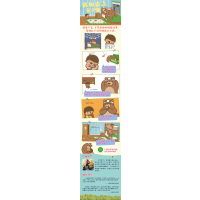 我的床上有只熊 麦克米伦世纪