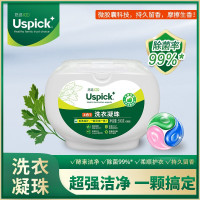 uspick+悠选洗衣凝珠四合一500g无添加深层洁净洁净抑菌洗衣球留香