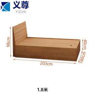 义尊 木床 1.8米 张