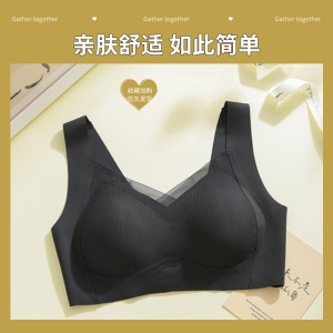 浪莎无痕内衣女小胸聚拢上托防下垂无钢圈收副乳薄款背心式文胸罩