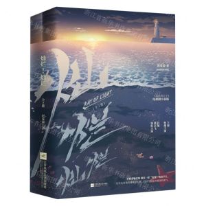 [N]灿烂灿烂(上下)-9787559472625