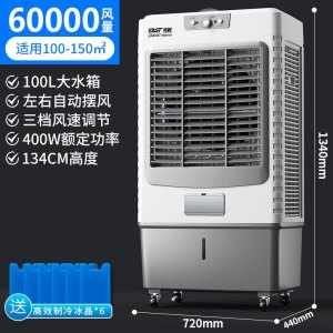 先科冷风机家用空调扇制冷风扇商用工厂移动制冷器水冷气扇工业扇