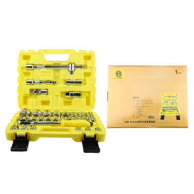 波斯 32件12.5mm系列公制套筒 BS511032 32件套 套