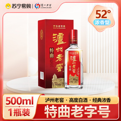 泸州老窖特曲52度老字号500ml 浓香型白酒 收藏送礼 商务宴请